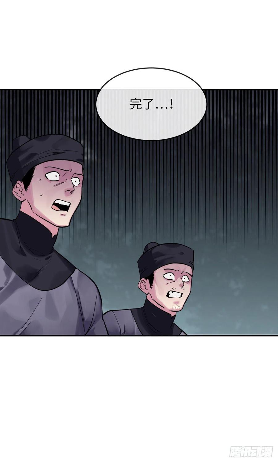 废柴重生之我要当大佬152.完胜兽族