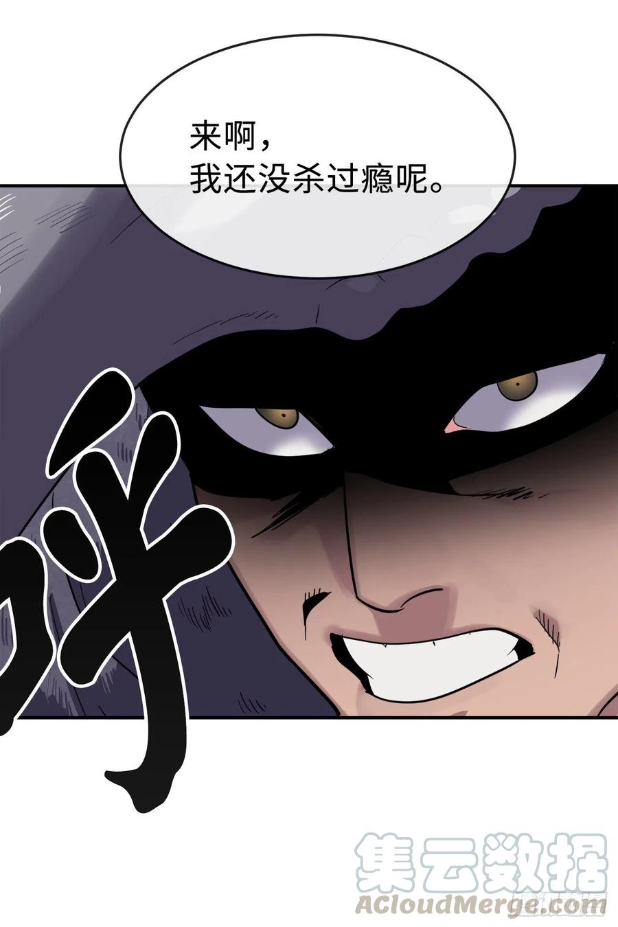 废柴重生之我要当大佬152.完胜兽族