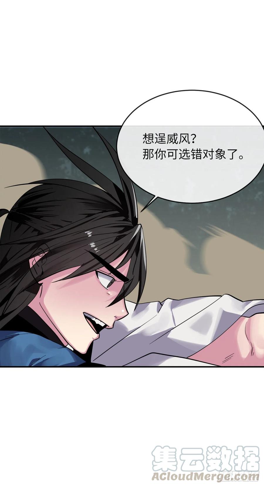 废柴重生之我要当大佬152.完胜兽族