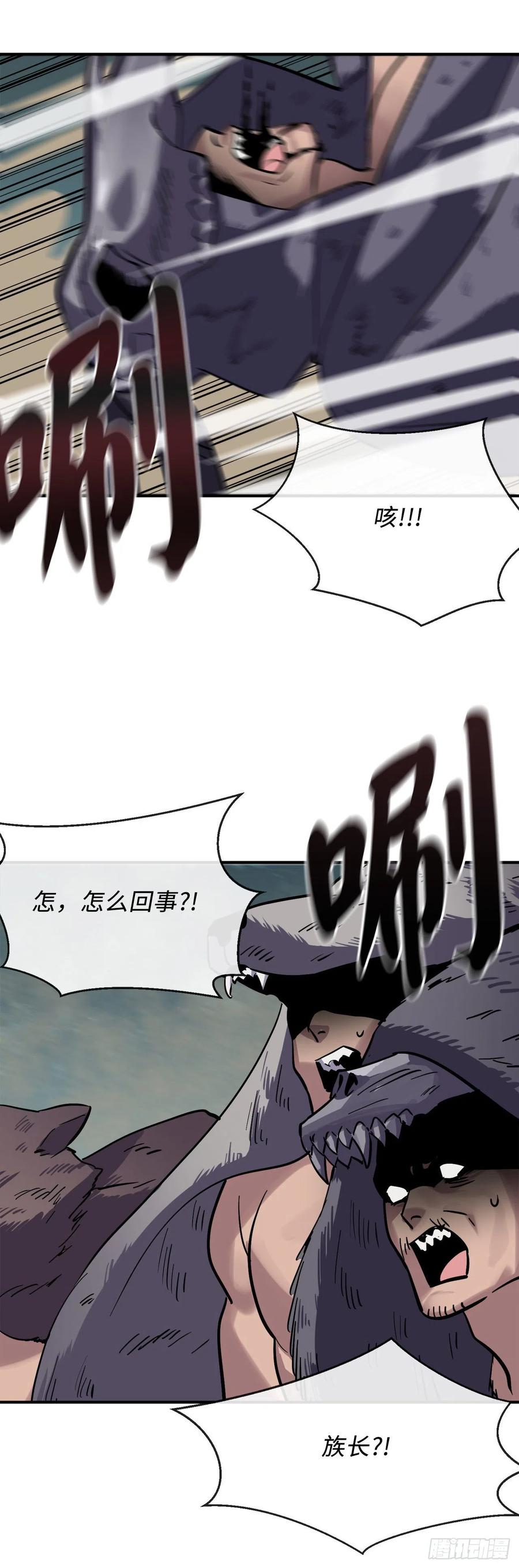 废柴重生之我要当大佬152.完胜兽族