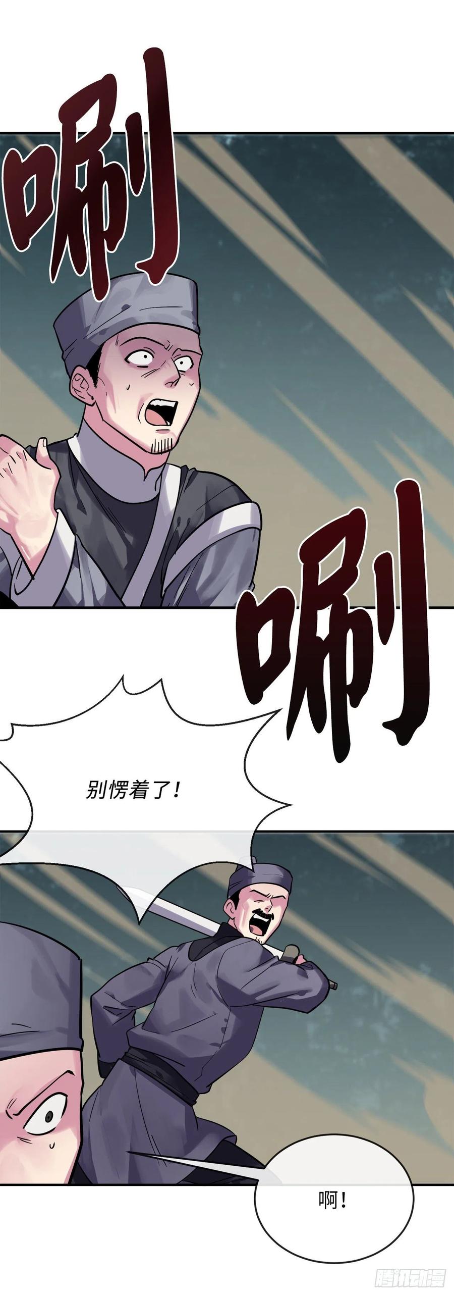 废柴重生之我要当大佬152.完胜兽族