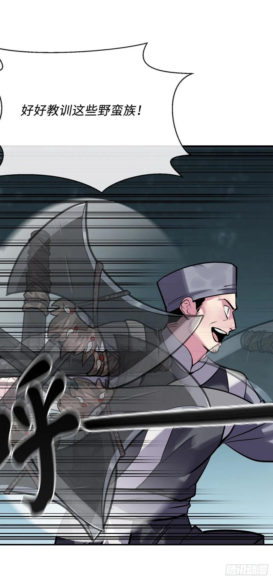 废柴重生之我要当大佬152.完胜兽族