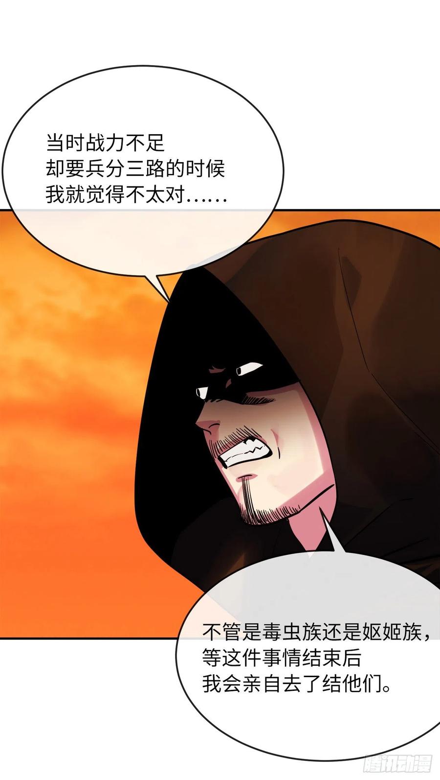 废柴重生之我要当大佬152.完胜兽族