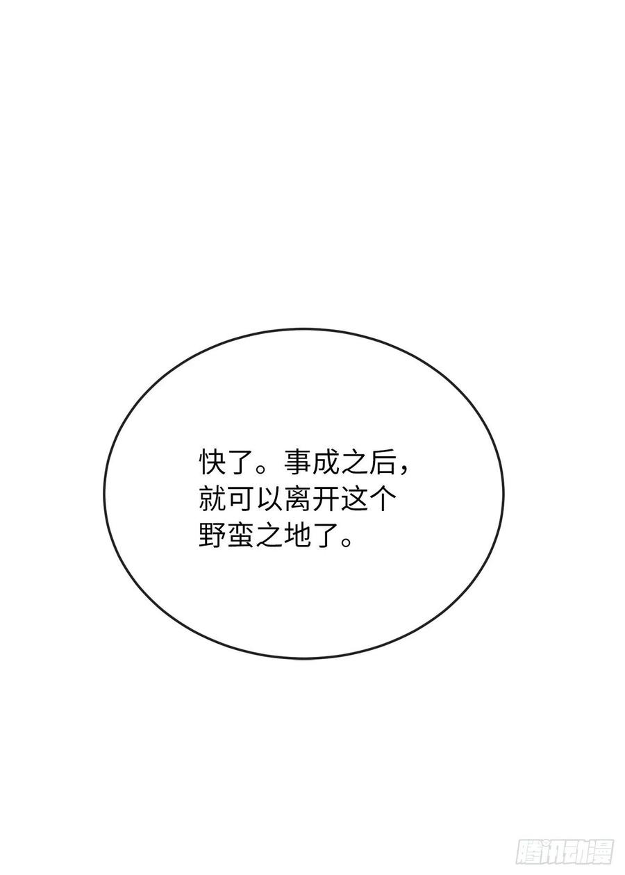 废柴重生之我要当大佬152.完胜兽族