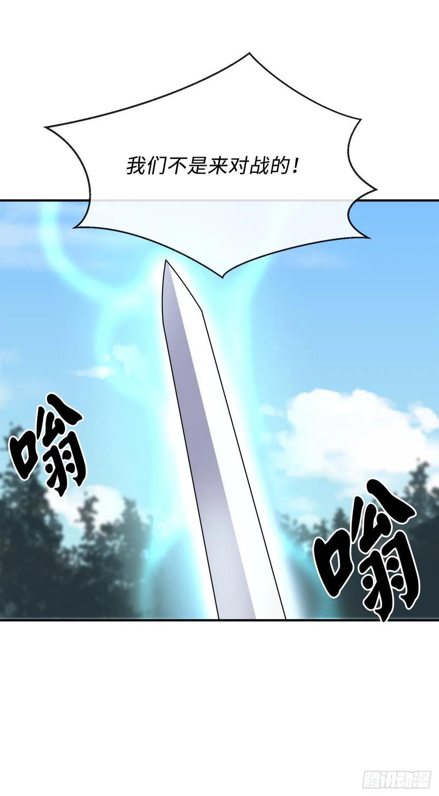废柴重生之我要当大佬152.完胜兽族