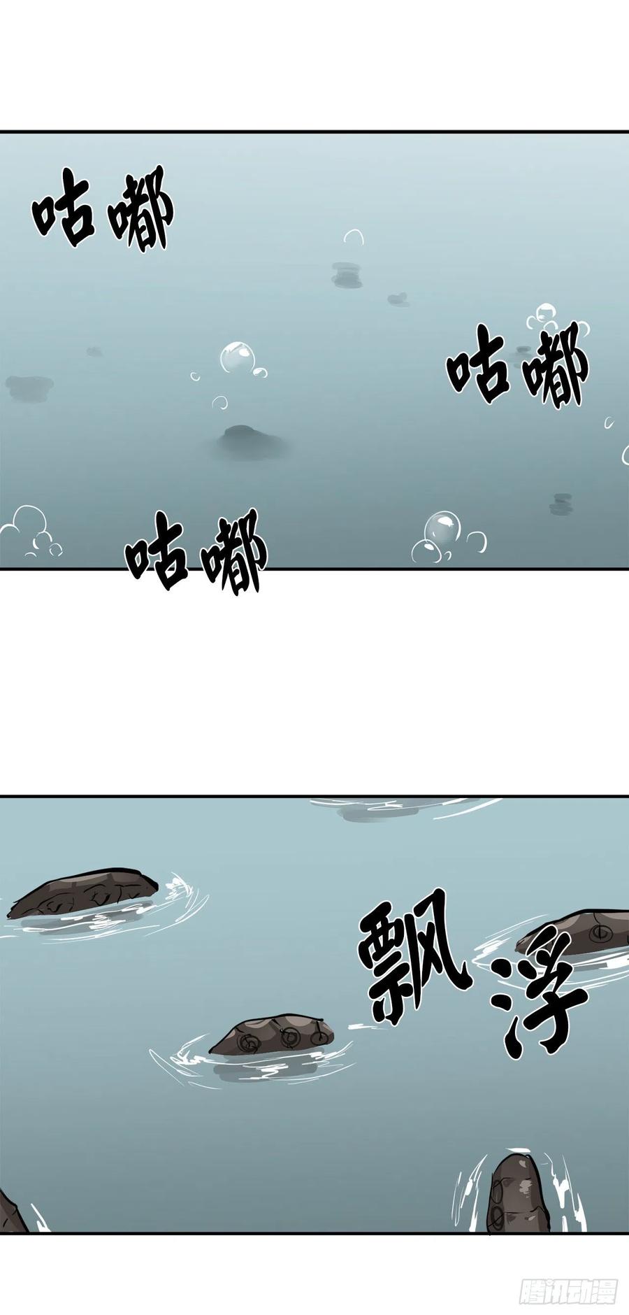 废柴重生之我要当大佬153.大战毒虫