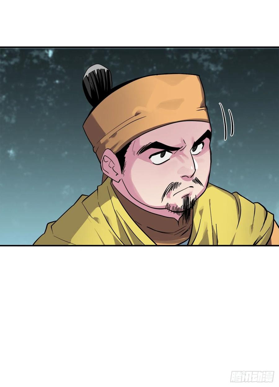 废柴重生之我要当大佬153.大战毒虫