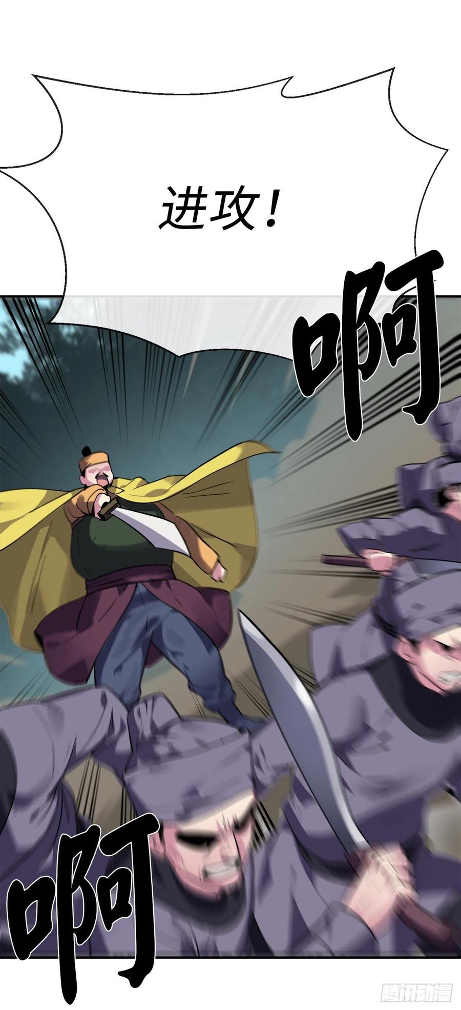 废柴重生之我要当大佬153.大战毒虫