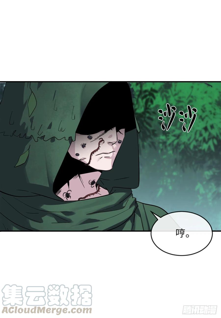 废柴重生之我要当大佬153.大战毒虫