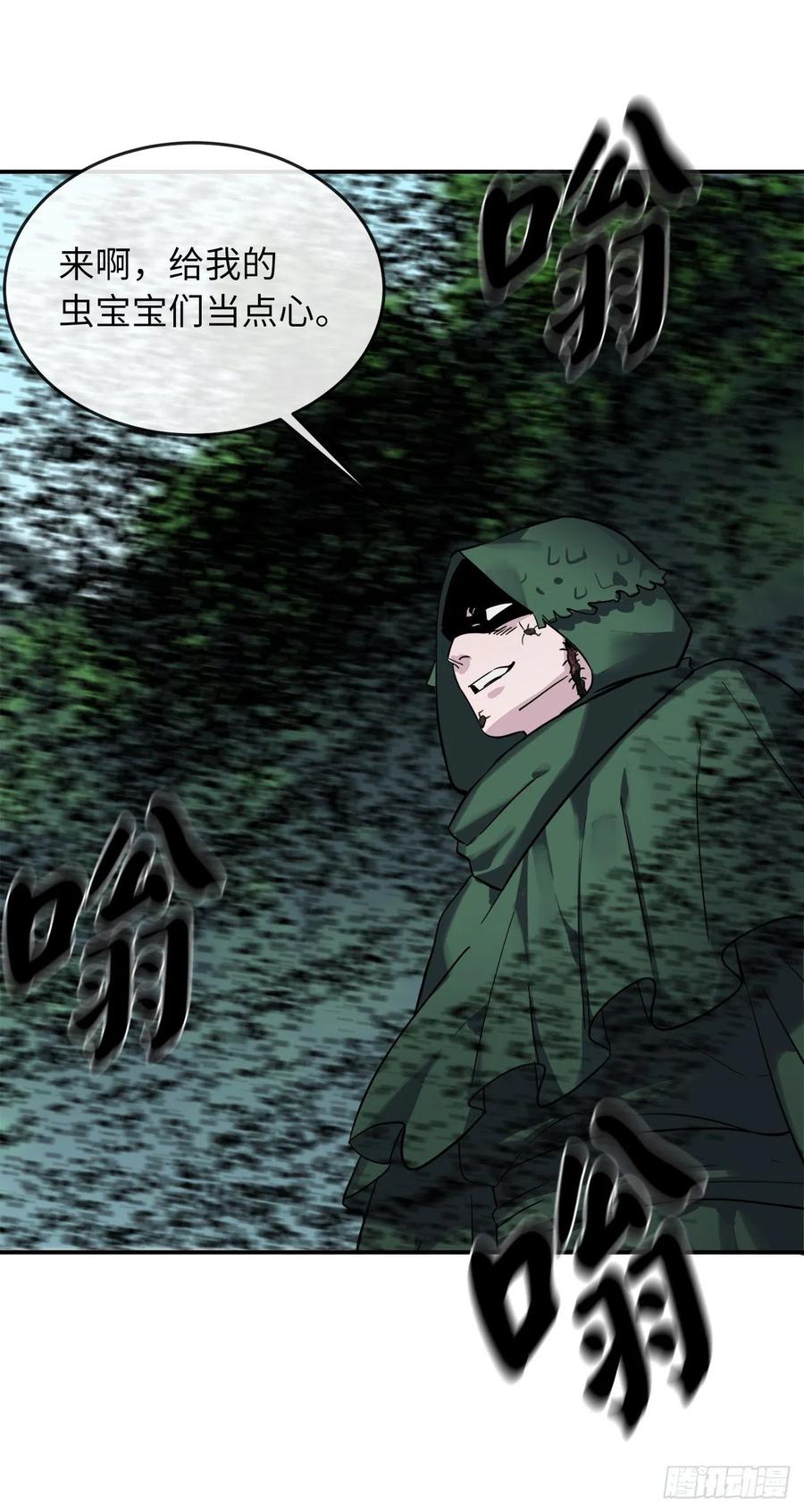 废柴重生之我要当大佬153.大战毒虫