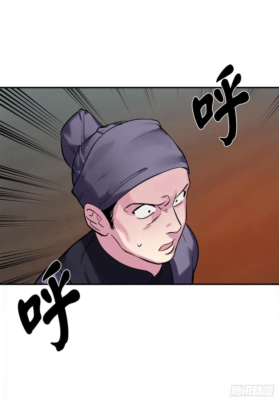 废柴重生之我要当大佬153.大战毒虫