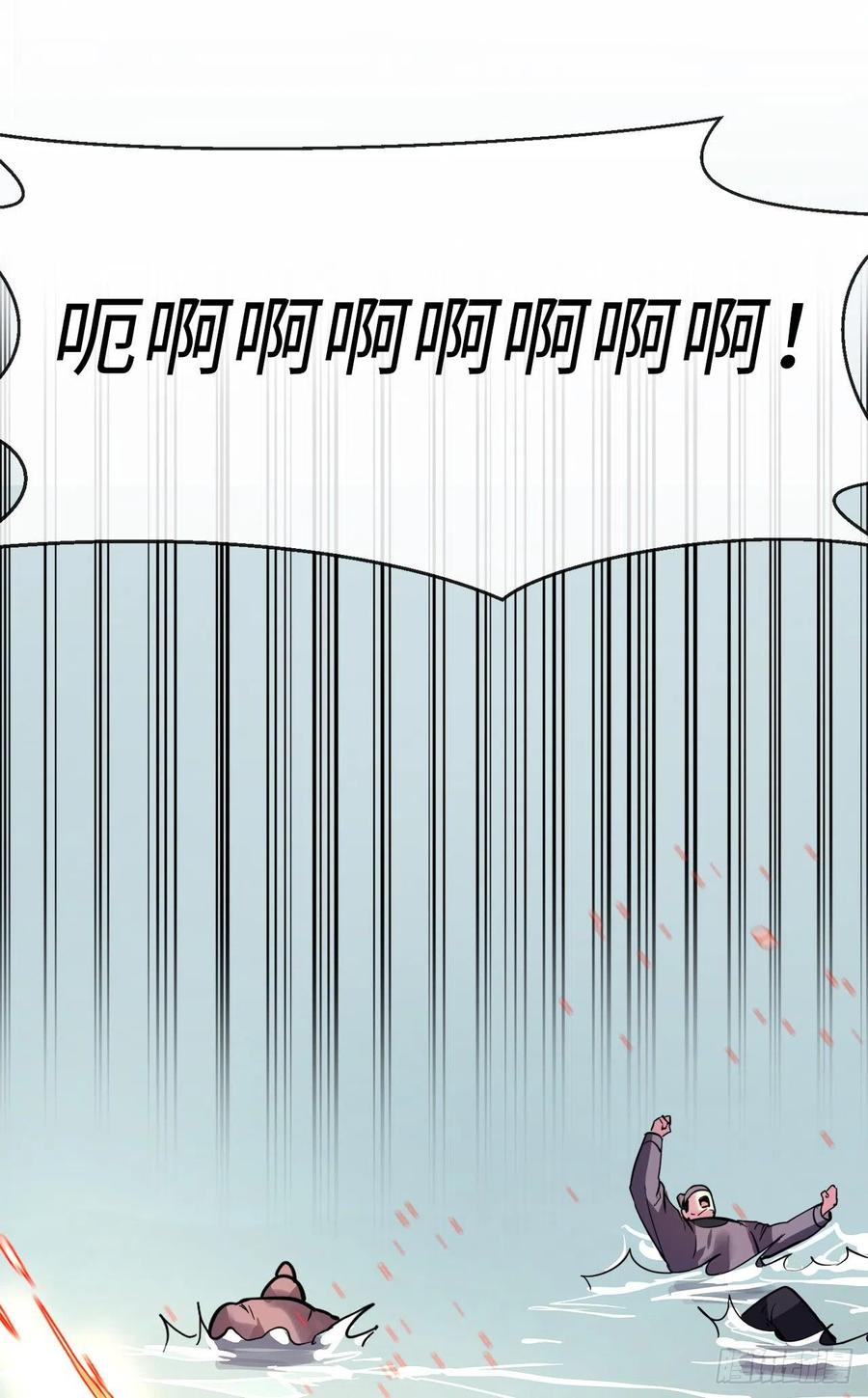 废柴重生之我要当大佬153.大战毒虫