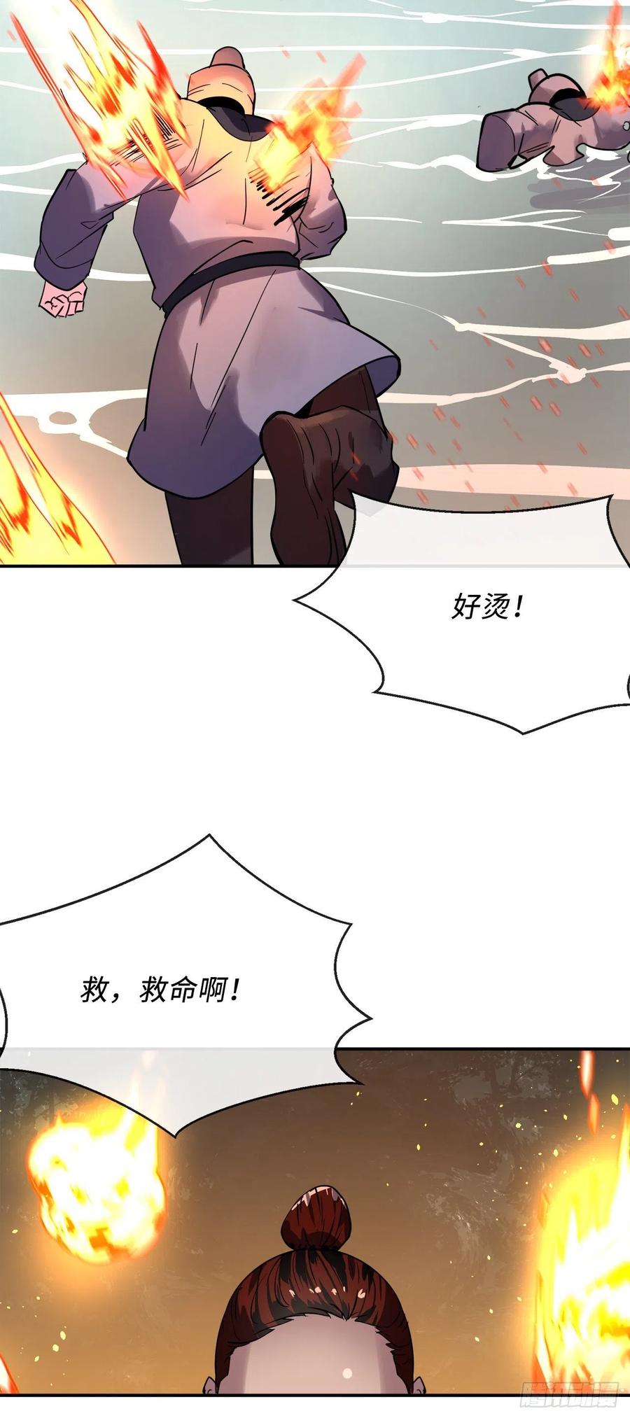 废柴重生之我要当大佬153.大战毒虫