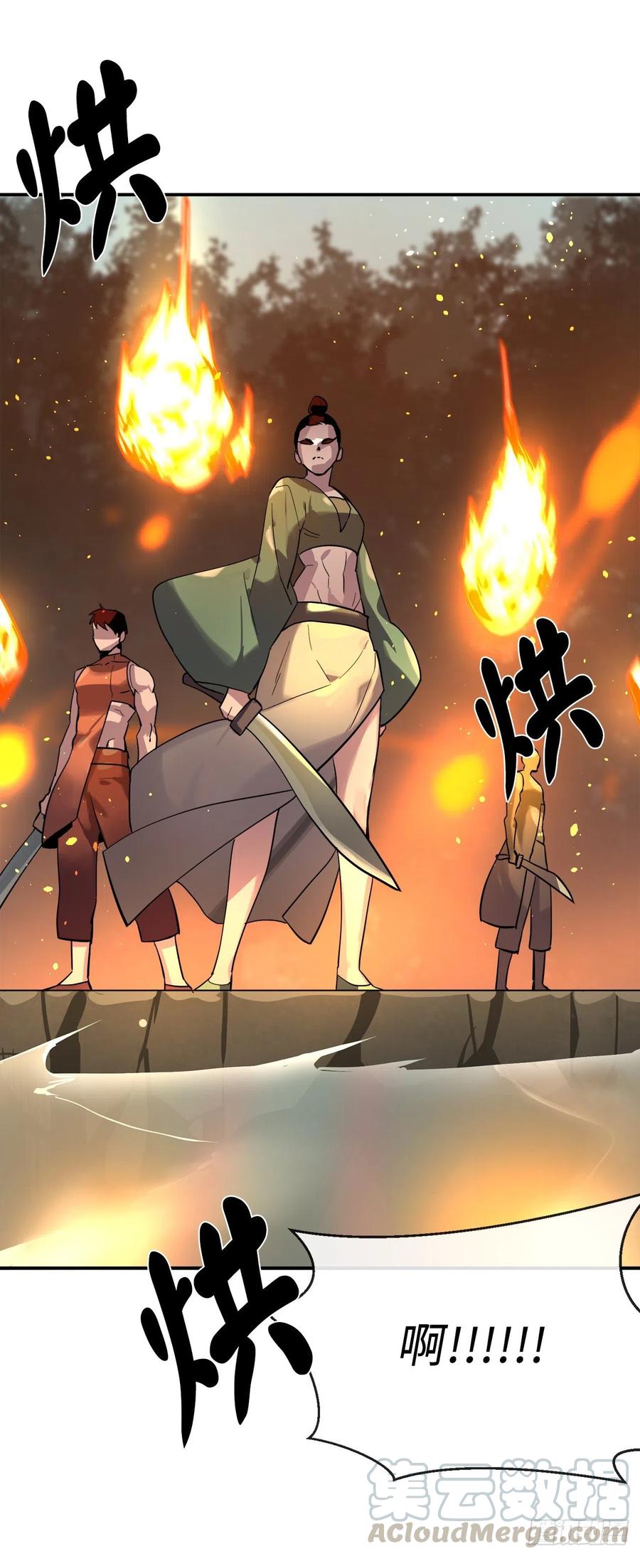 废柴重生之我要当大佬153.大战毒虫