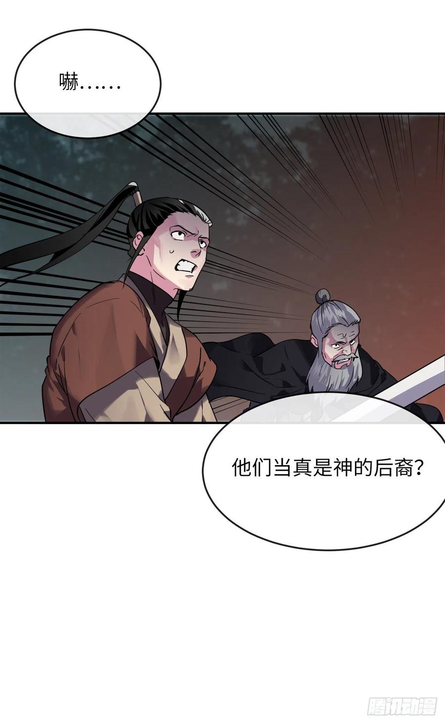 废柴重生之我要当大佬153.大战毒虫