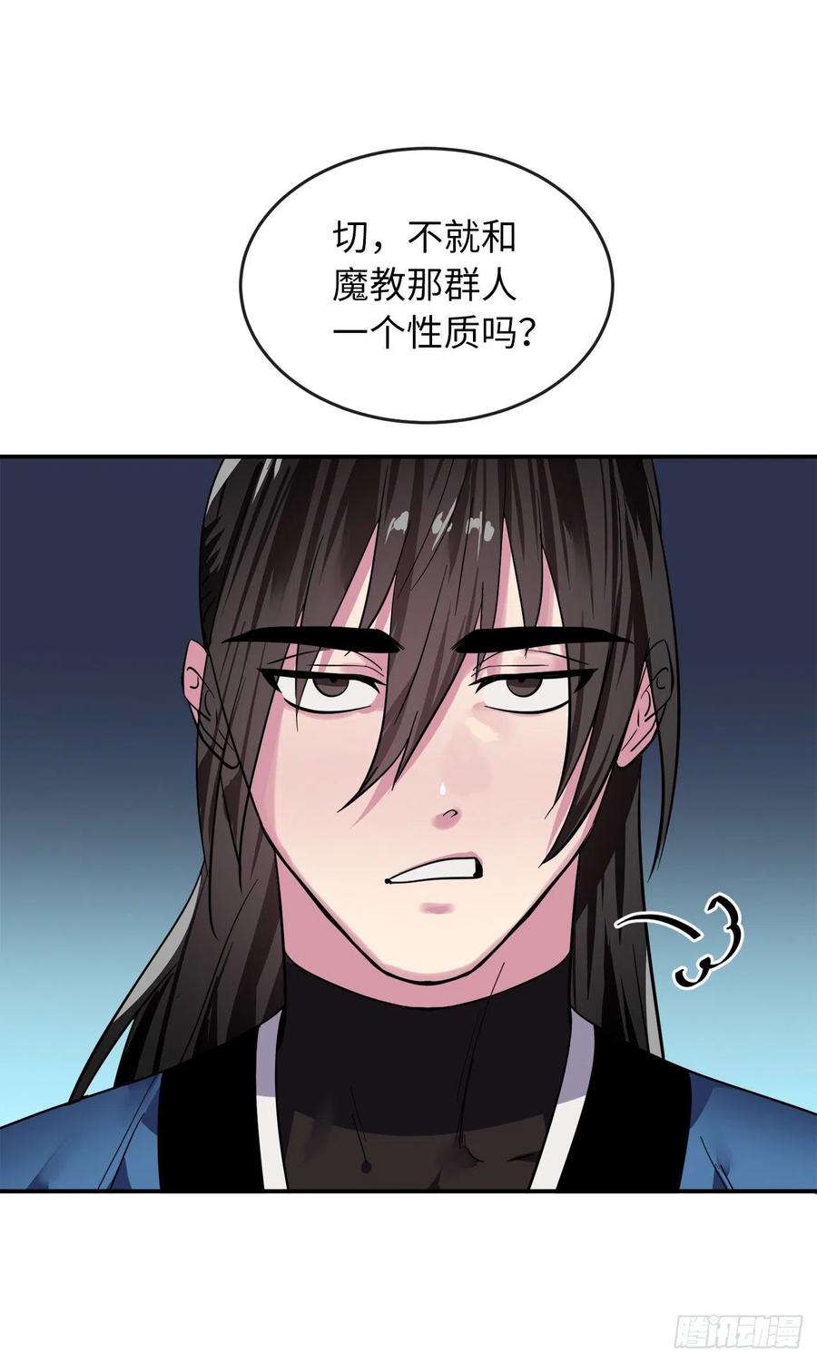 废柴重生之我要当大佬153.大战毒虫