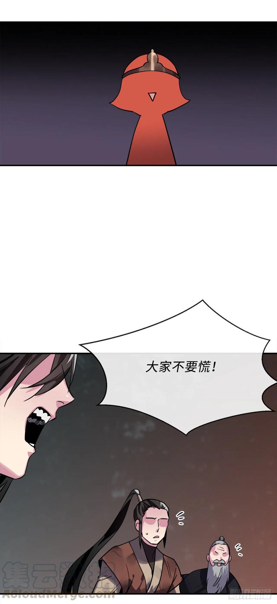 废柴重生之我要当大佬153.大战毒虫