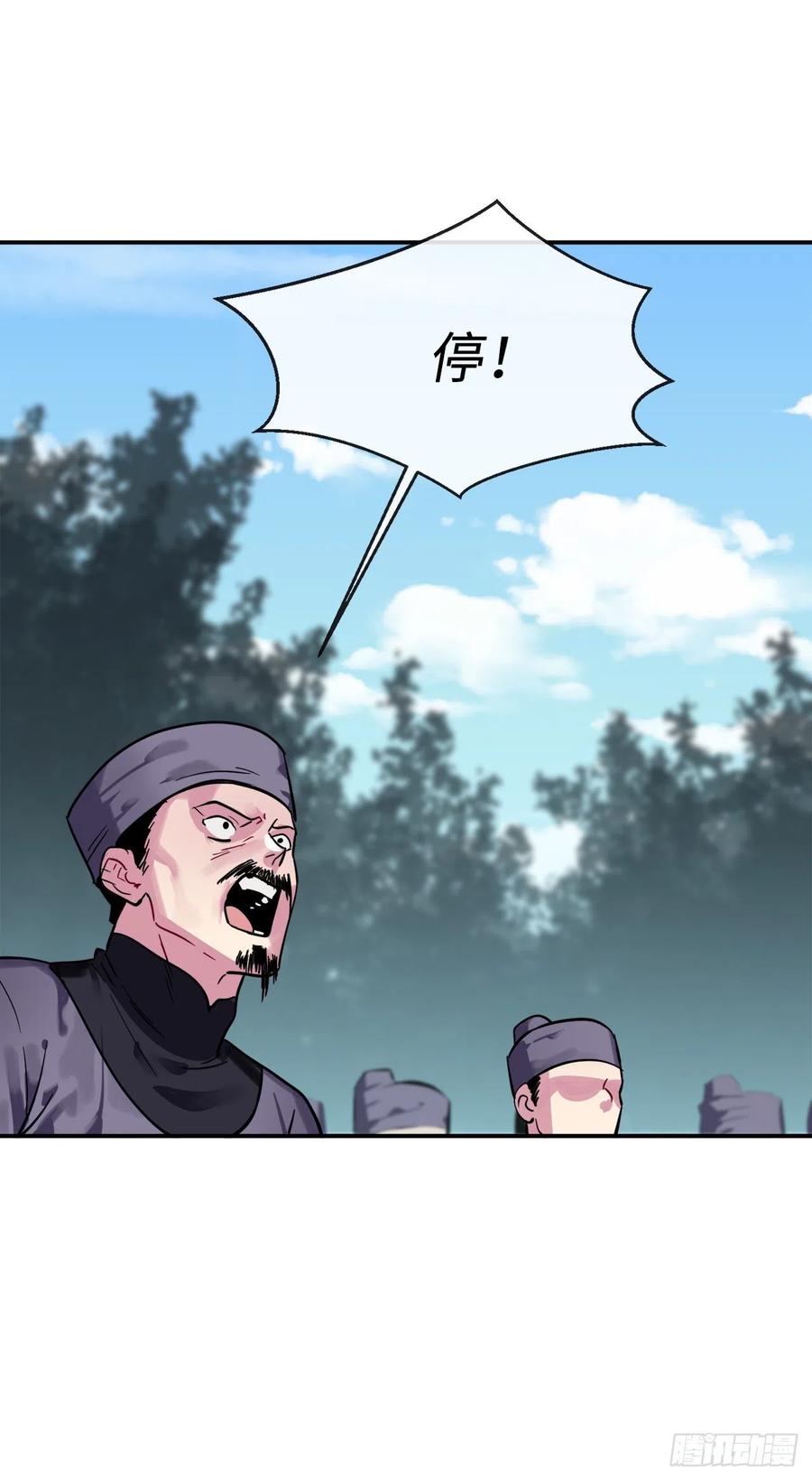 废柴重生之我要当大佬153.大战毒虫