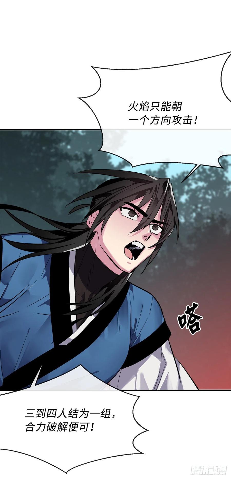 废柴重生之我要当大佬153.大战毒虫