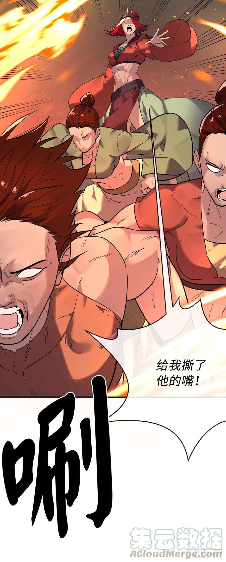 废柴重生之我要当大佬153.大战毒虫