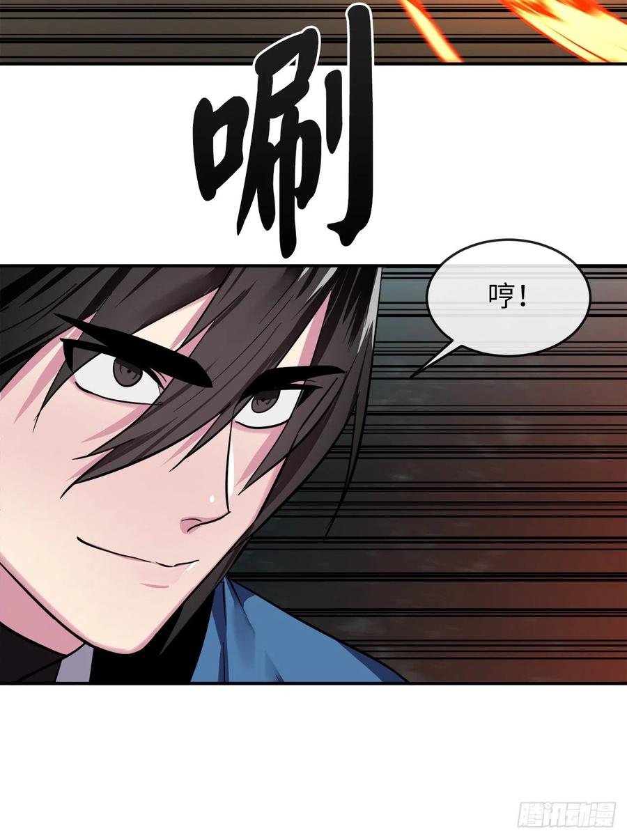 废柴重生之我要当大佬153.大战毒虫