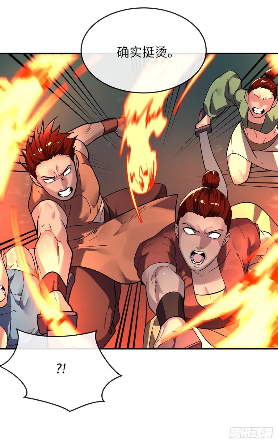 废柴重生之我要当大佬153.大战毒虫