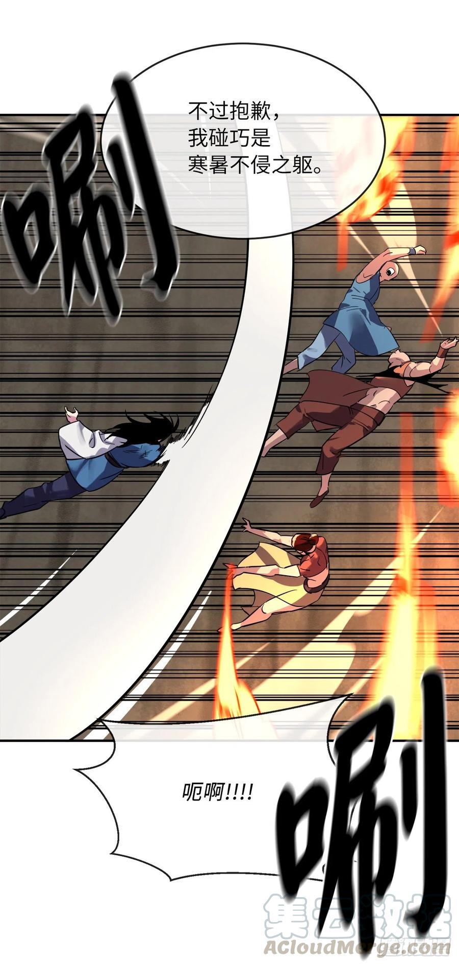 废柴重生之我要当大佬153.大战毒虫