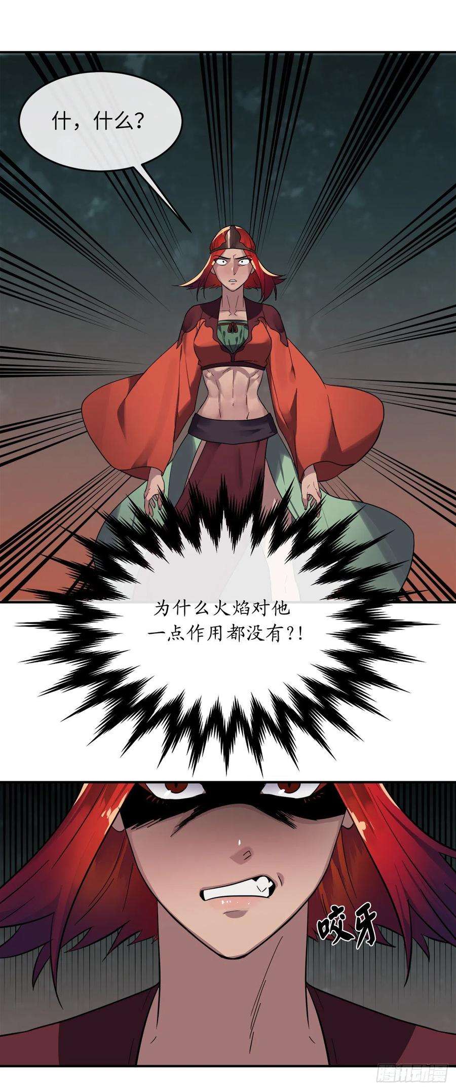 废柴重生之我要当大佬153.大战毒虫