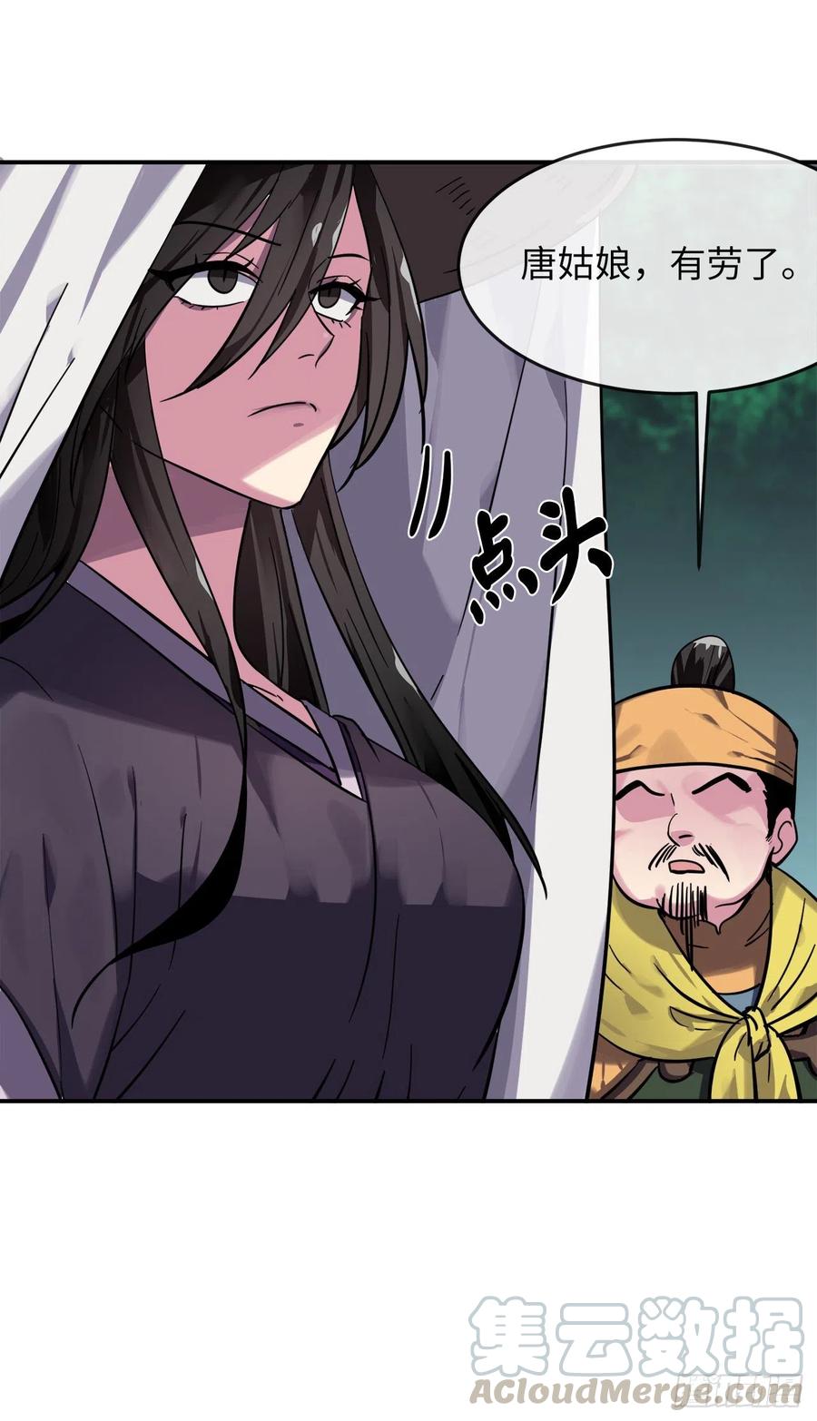 废柴重生之我要当大佬153.大战毒虫