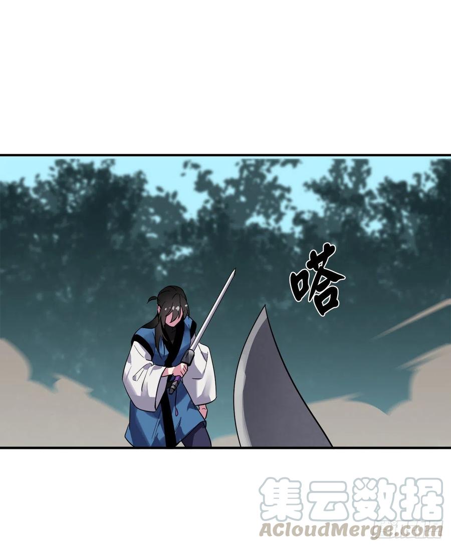 废柴重生之我要当大佬153.大战毒虫