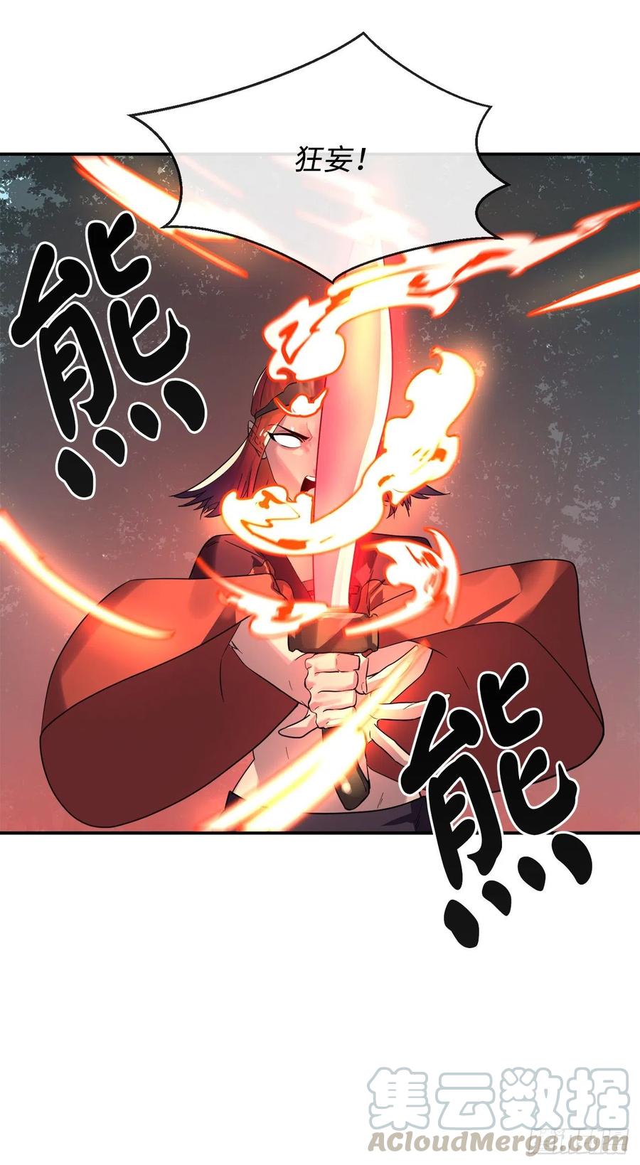 废柴重生之我要当大佬153.大战毒虫