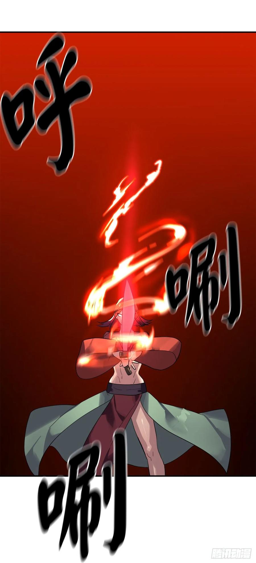 废柴重生之我要当大佬153.大战毒虫