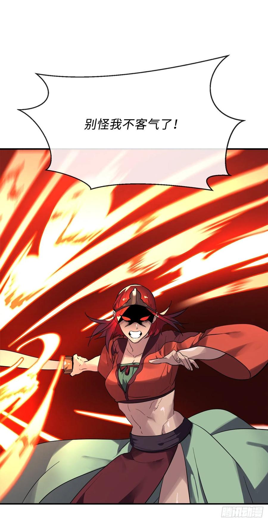 废柴重生之我要当大佬153.大战毒虫