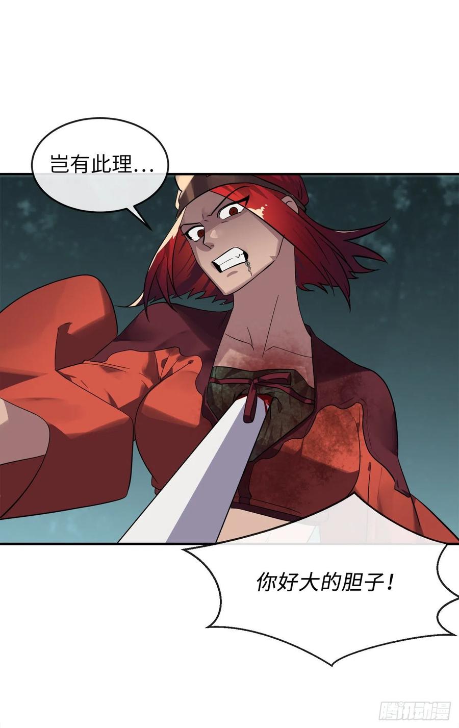 废柴重生之我要当大佬153.大战毒虫