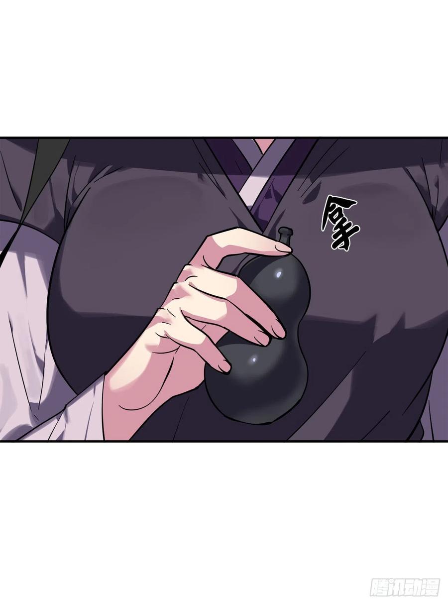 废柴重生之我要当大佬153.大战毒虫