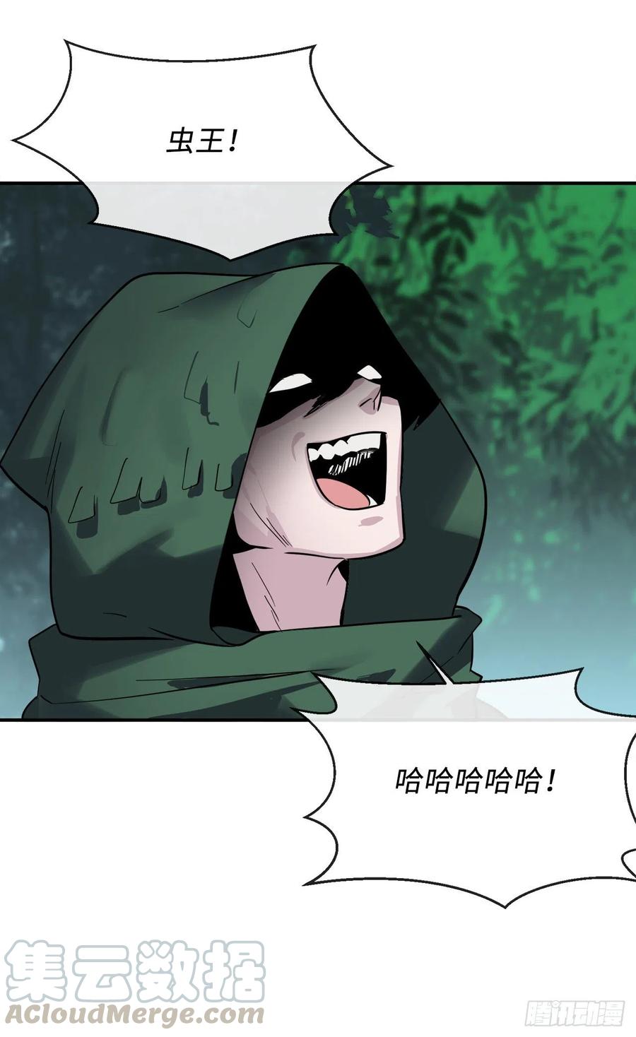 废柴重生之我要当大佬153.大战毒虫