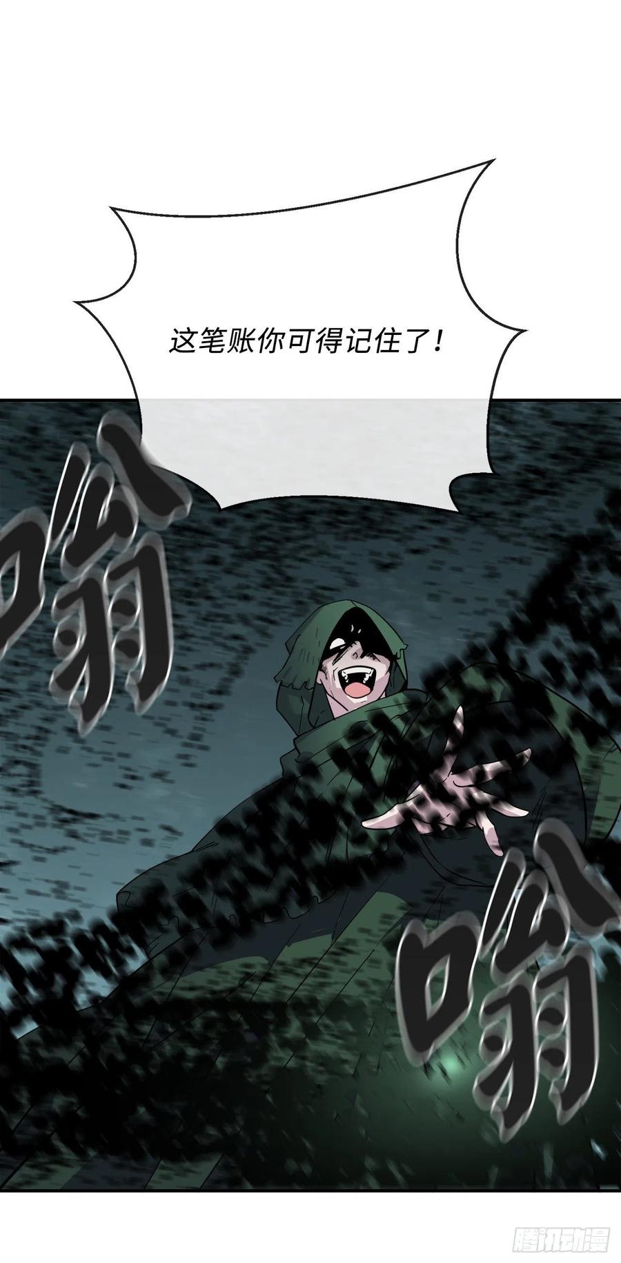 废柴重生之我要当大佬153.大战毒虫