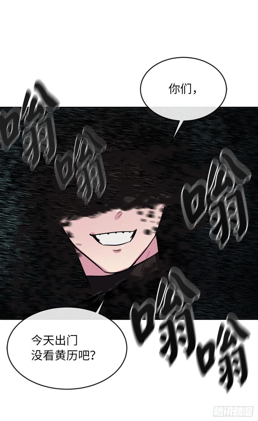 废柴重生之我要当大佬153.大战毒虫