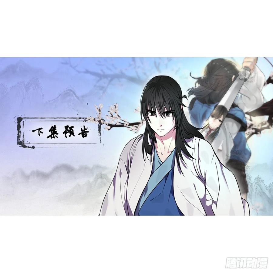 废柴重生之我要当大佬153.大战毒虫