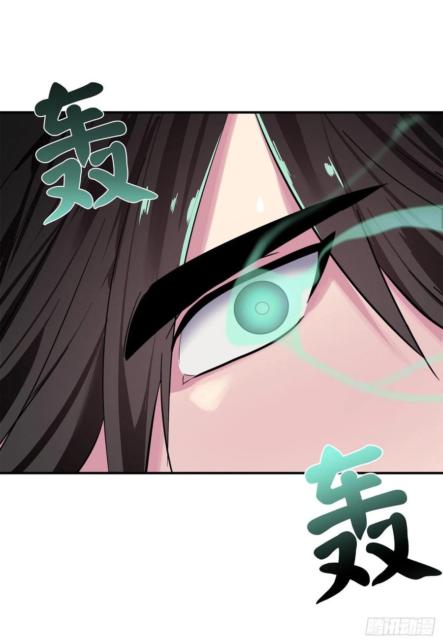 废柴重生之我要当大佬153.大战毒虫