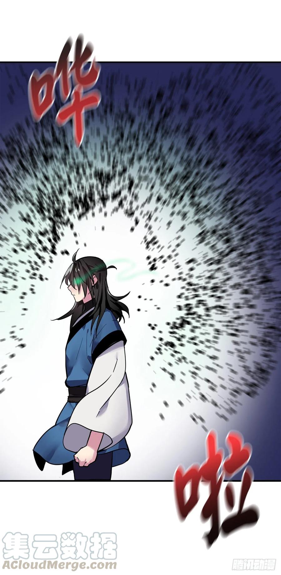 废柴重生之我要当大佬153.大战毒虫