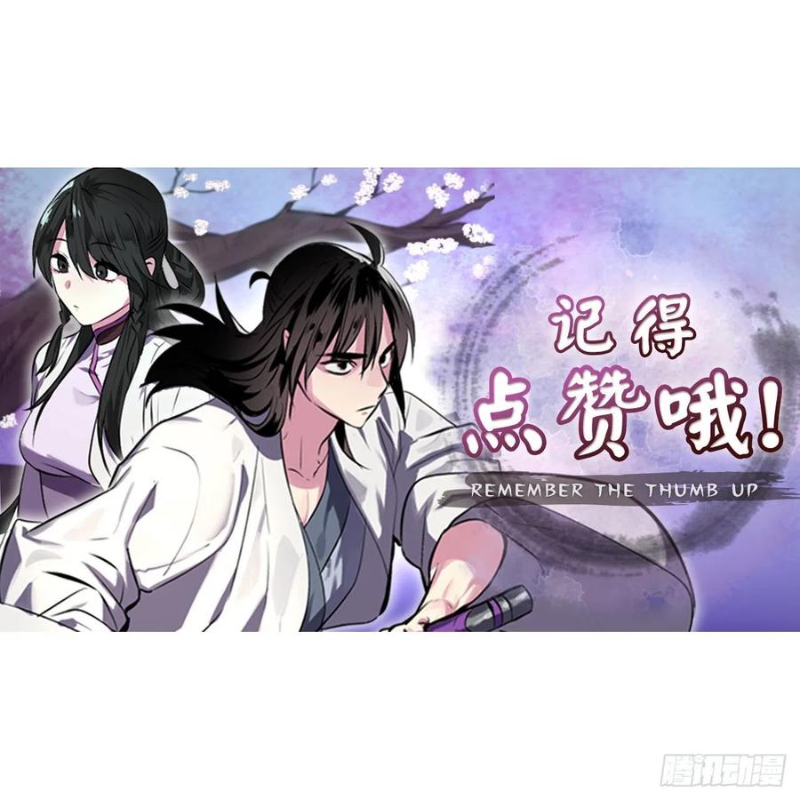 废柴重生之我要当大佬153.大战毒虫