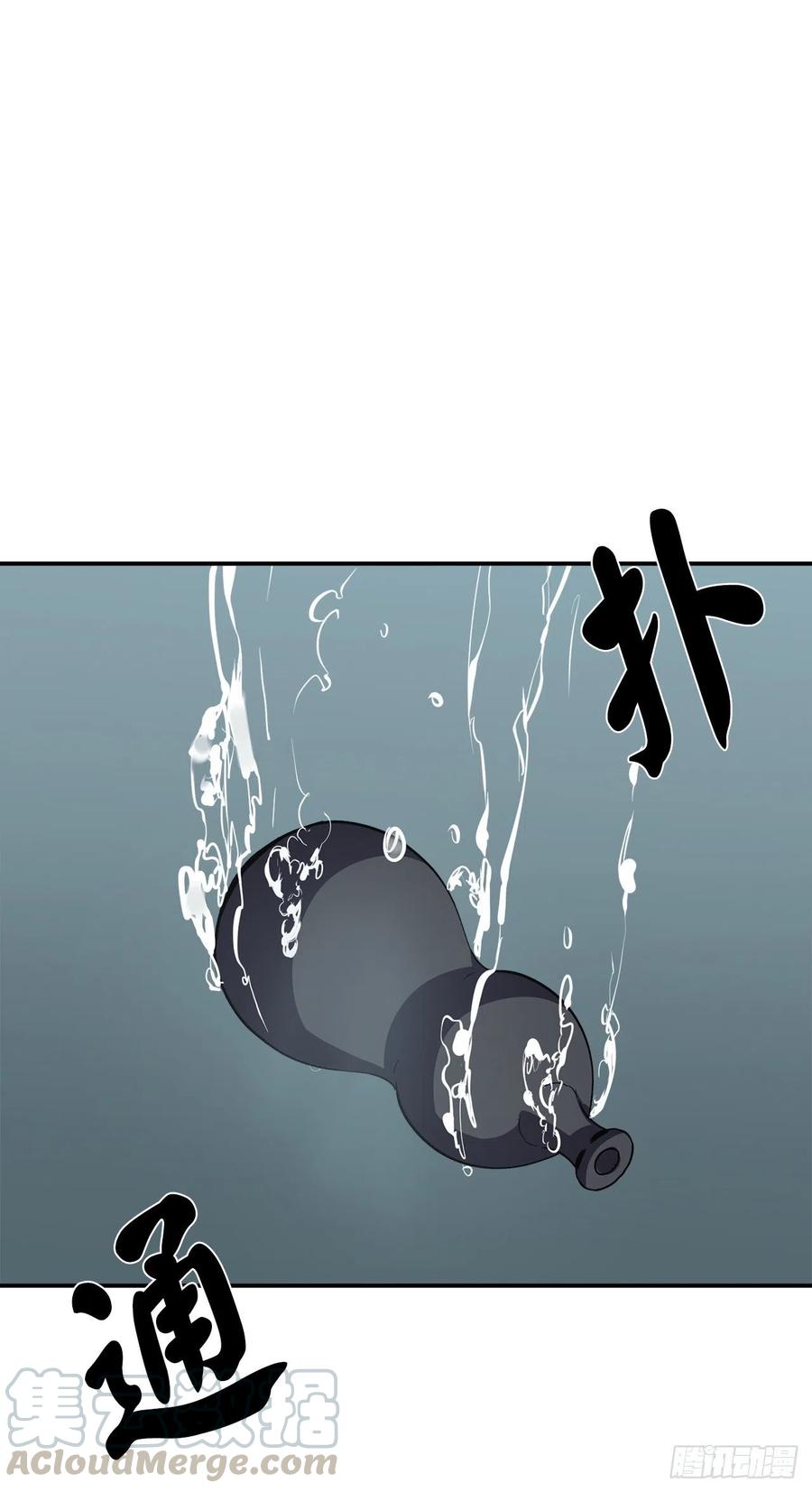 废柴重生之我要当大佬153.大战毒虫