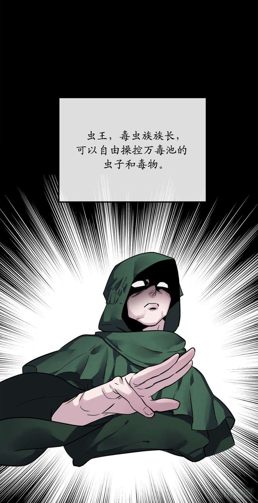 废柴重生之我要当大佬154.劝降毒族