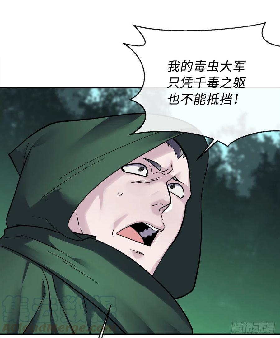 废柴重生之我要当大佬154.劝降毒族