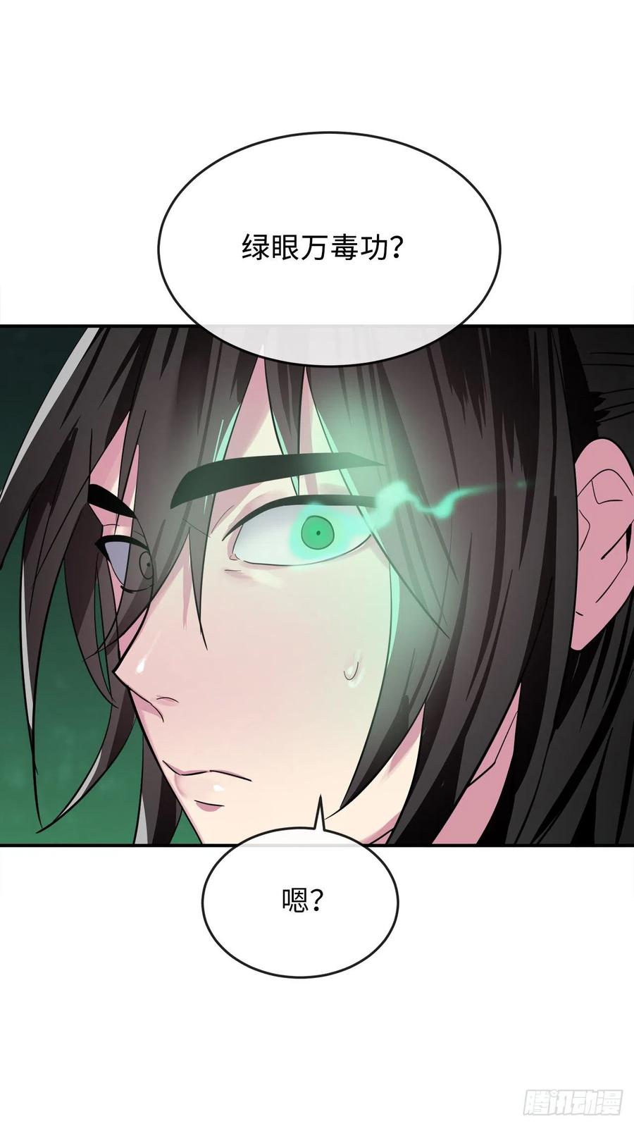 废柴重生之我要当大佬154.劝降毒族