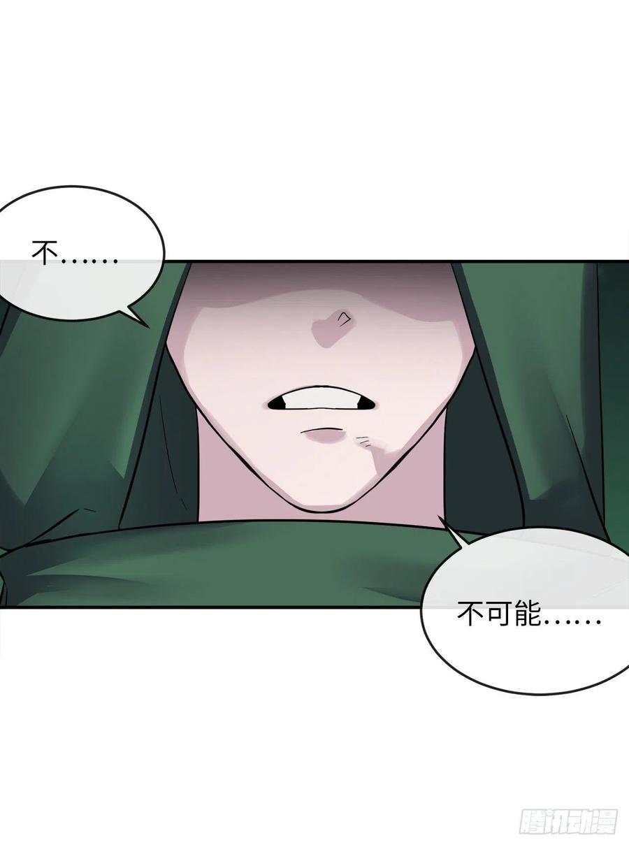 废柴重生之我要当大佬154.劝降毒族
