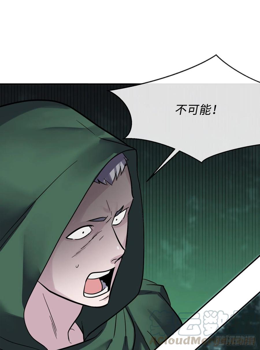 废柴重生之我要当大佬154.劝降毒族