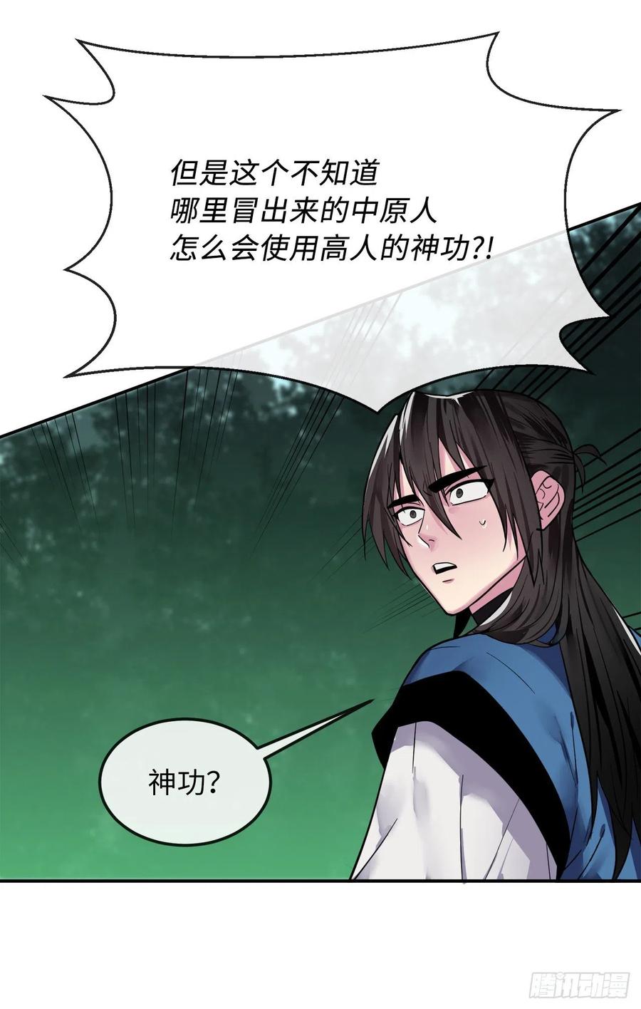 废柴重生之我要当大佬154.劝降毒族