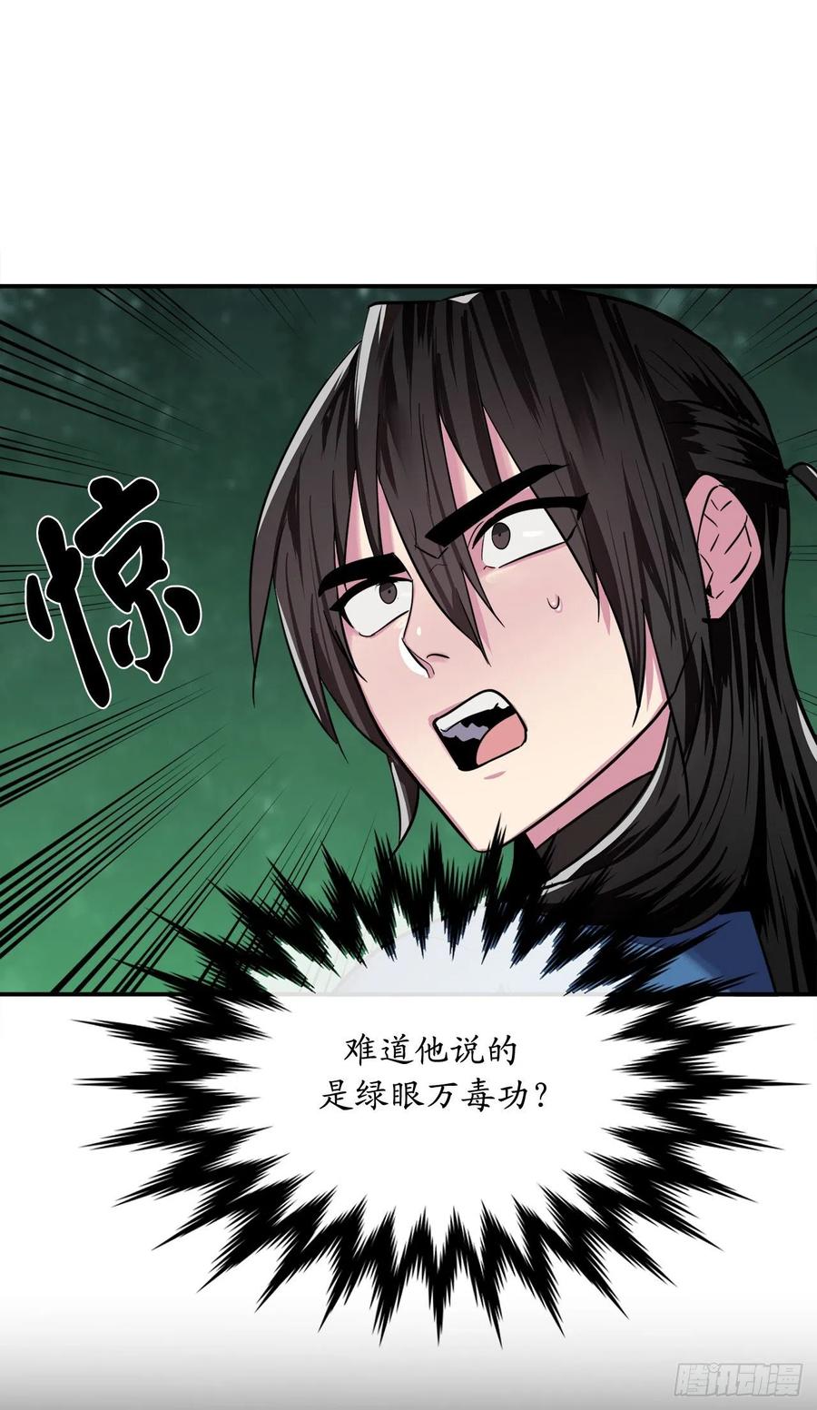 废柴重生之我要当大佬154.劝降毒族